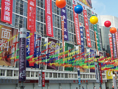 Guangzhou International Textile City 2