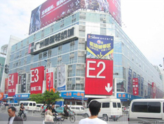 Guangzhou International Textile City 3