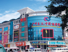 Guangzhou International Textile City 5