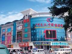Guangzhou International Textile City